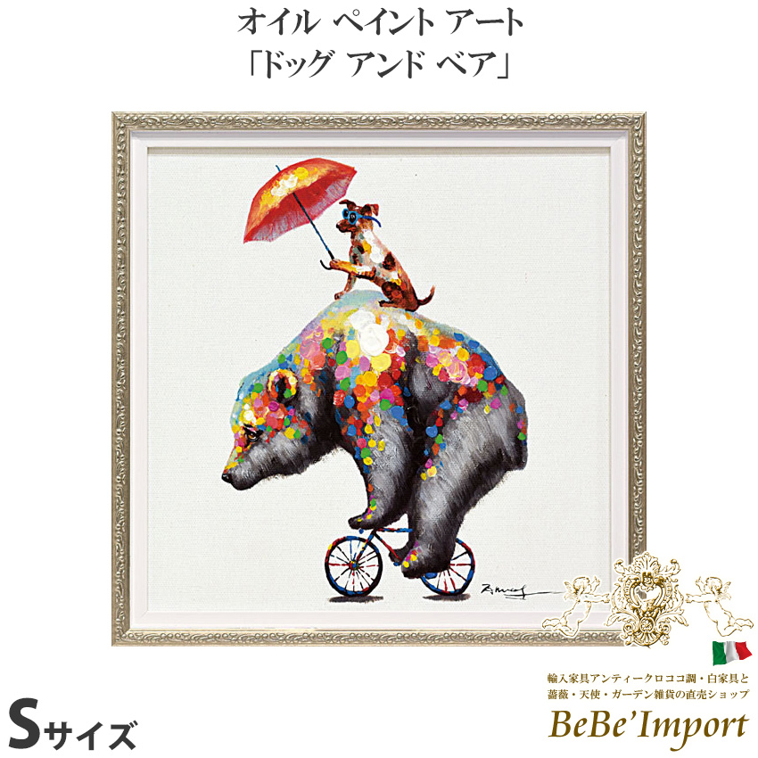 経典ハンドメイド・手芸 - トールペイント作品 Antique Singer オイル絵
