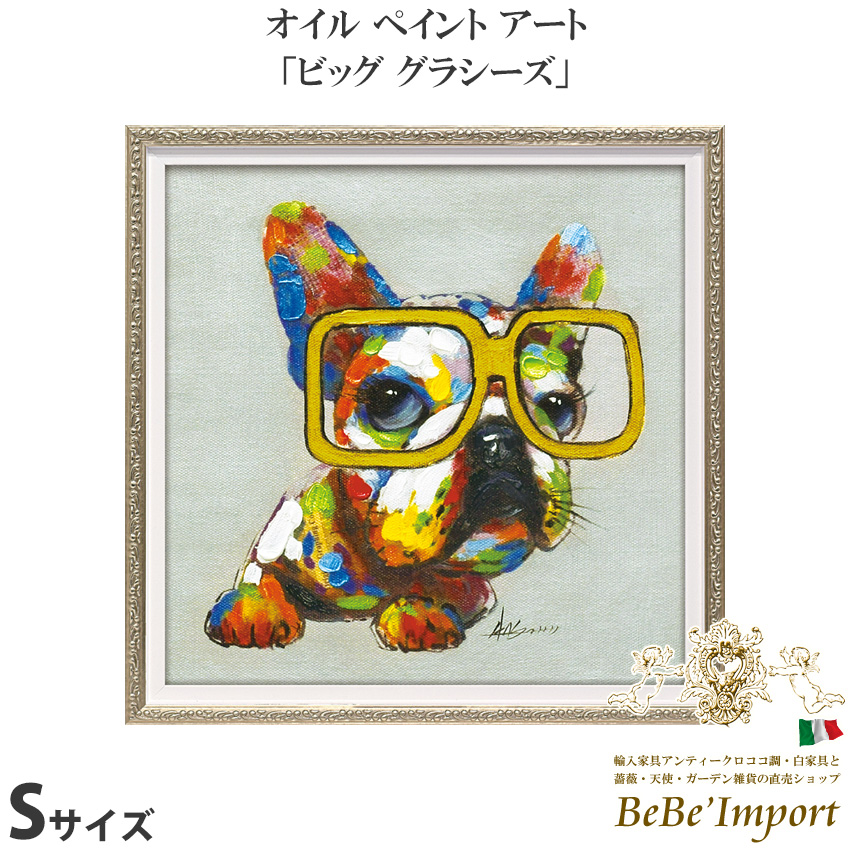 オイルペイントシリーズ