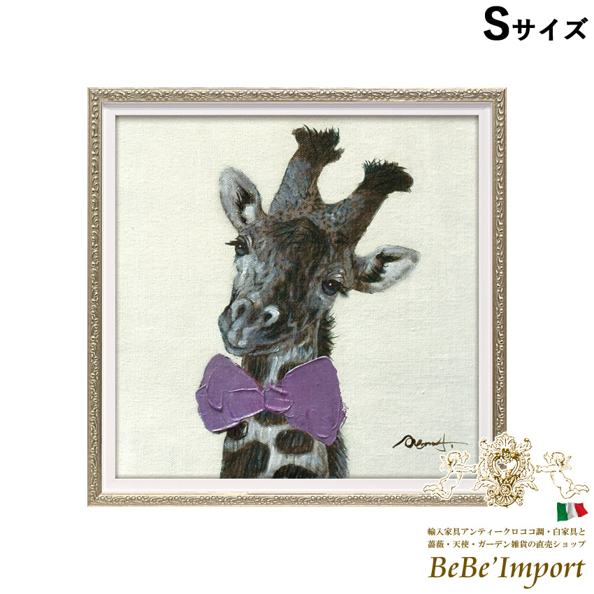 5％OFFクーポン＆P5倍／【メーカーYP取寄】絵画 額アンティーク ハンド