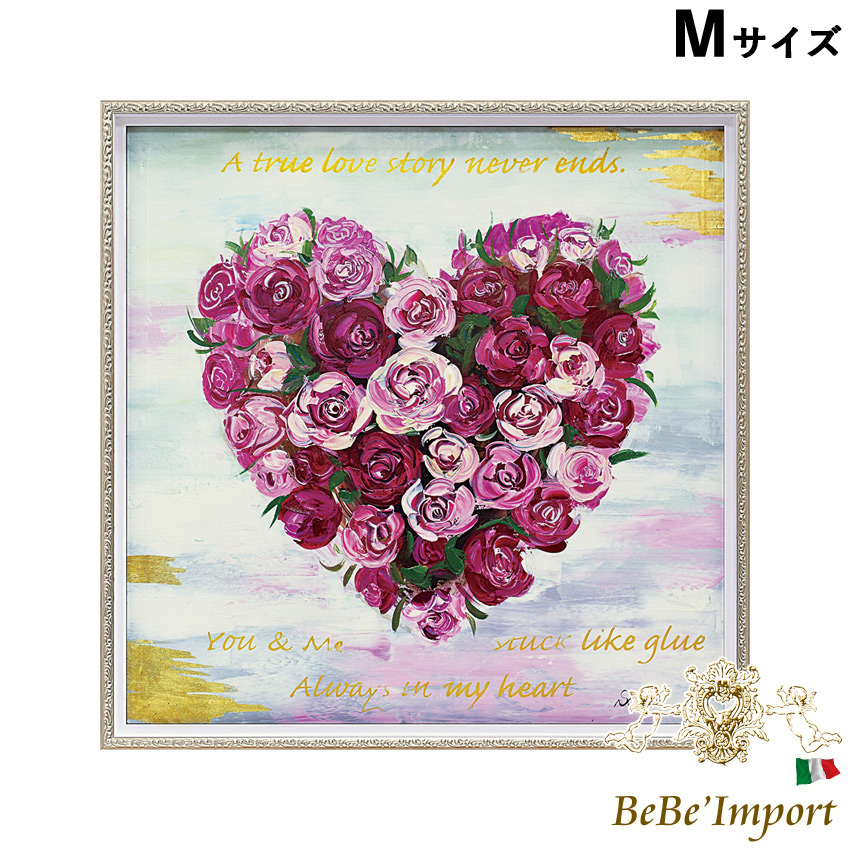 メーカーYP取寄】オイル ペイント アート(Mサイズ)「ハート ローズ ... アンティークロココ調薔薇油絵