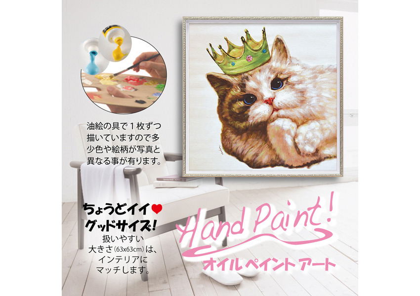 オイルペイントシリーズ