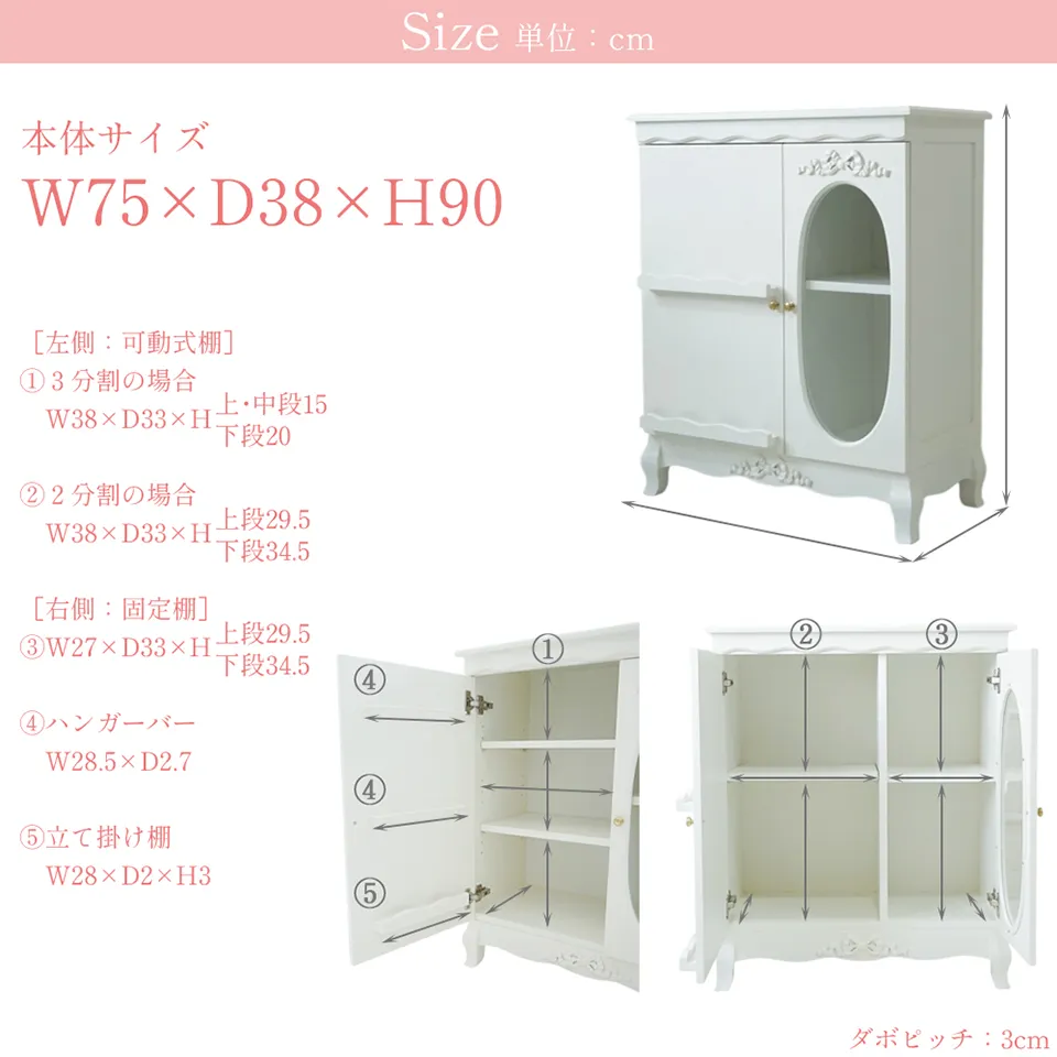 クリスマスまで限定 クリスマスまで限定 ロココ調 姫家具4点セット 画像9サイズ詳細