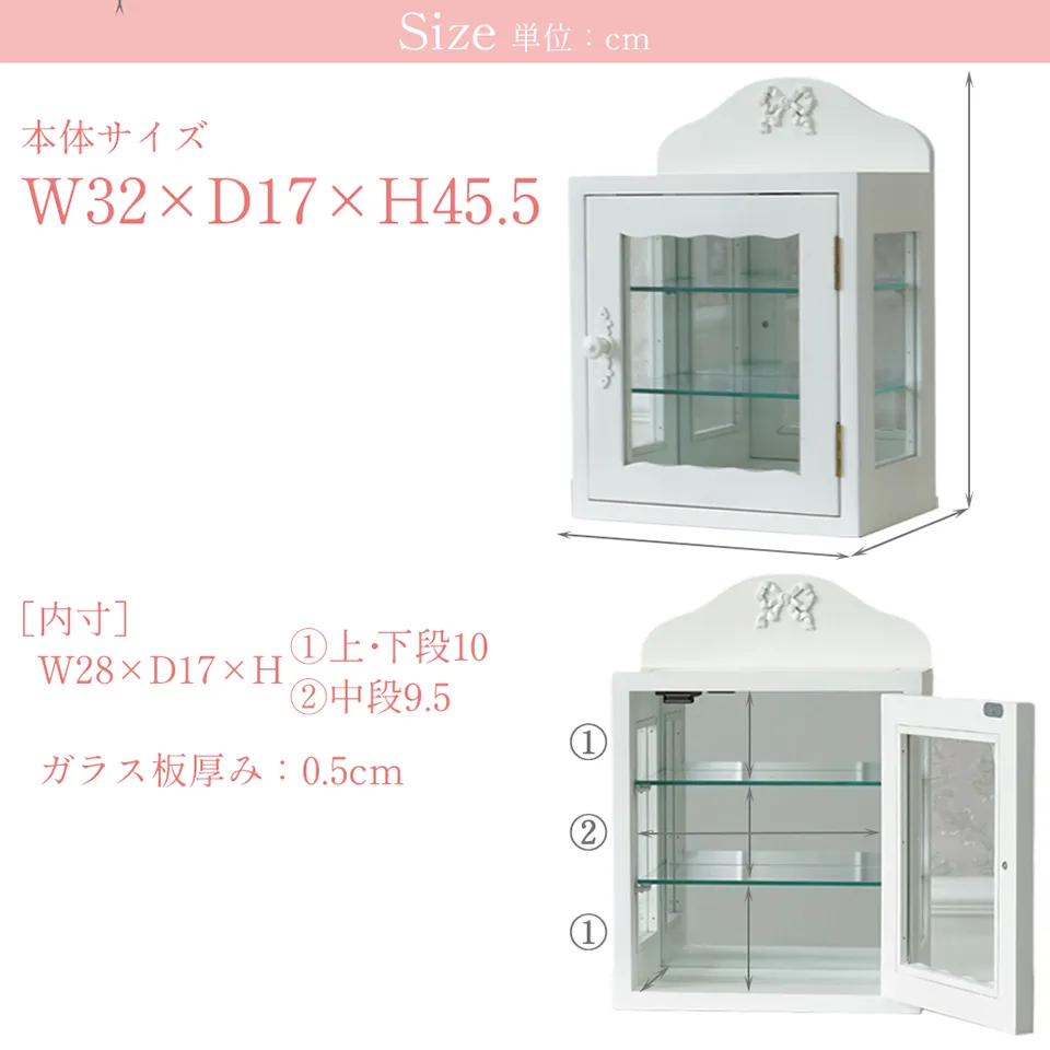 クリスマスまで限定 クリスマスまで限定 ロココ調 姫家具4点セット 画像13サイズ詳細