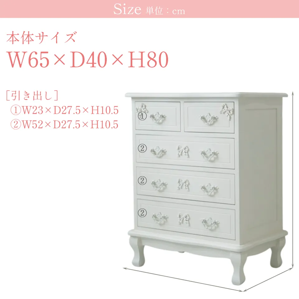 クリスマスまで限定 クリスマスまで限定 ロココ調 姫家具4点セット 画像17サイズ詳細