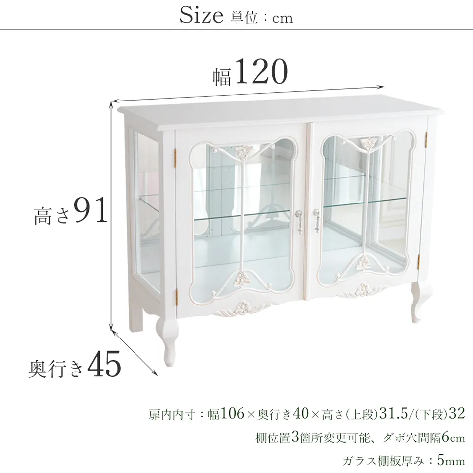 クリスマスまで限定 ロココ調 ダイニング家具 4点パック 画像5サイズ詳細