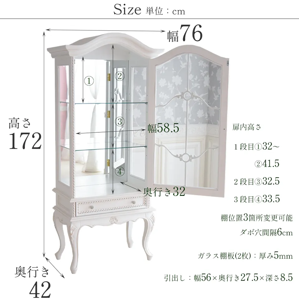 クリスマスまで限定 ロココ調 ダイニング家具 4点パック 画像8サイズ詳細