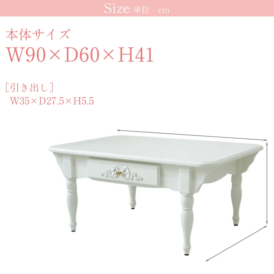 クリスマスまで限定 ロココ調 薔薇のソファ 3点パック 画像17サイズ詳細