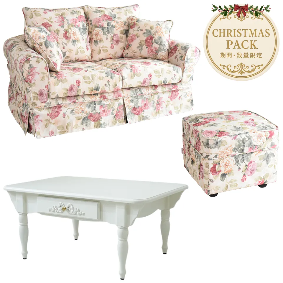 クリスマスまで限定 ロココ調 薔薇のソファ 3点パック 画像1サムネイル