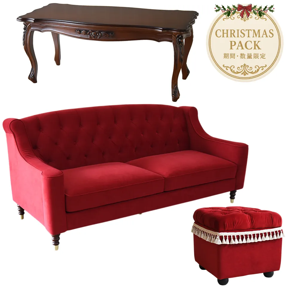 クリスマスまで限定 アンティーク調 ロワイヤル ソファ 3点パック 画像1サムネイル