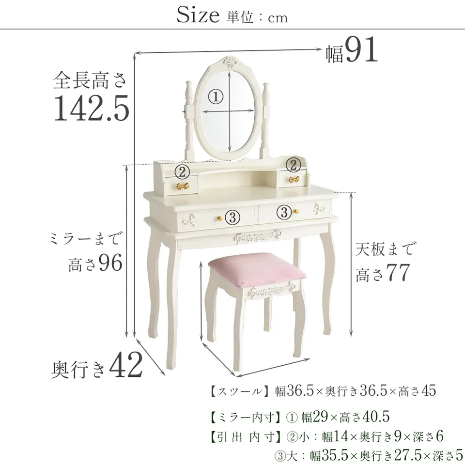 クリスマスまで限定 ロココ調 スノーホワイト ベッドルーム 3点パック 画像12サイズ詳細