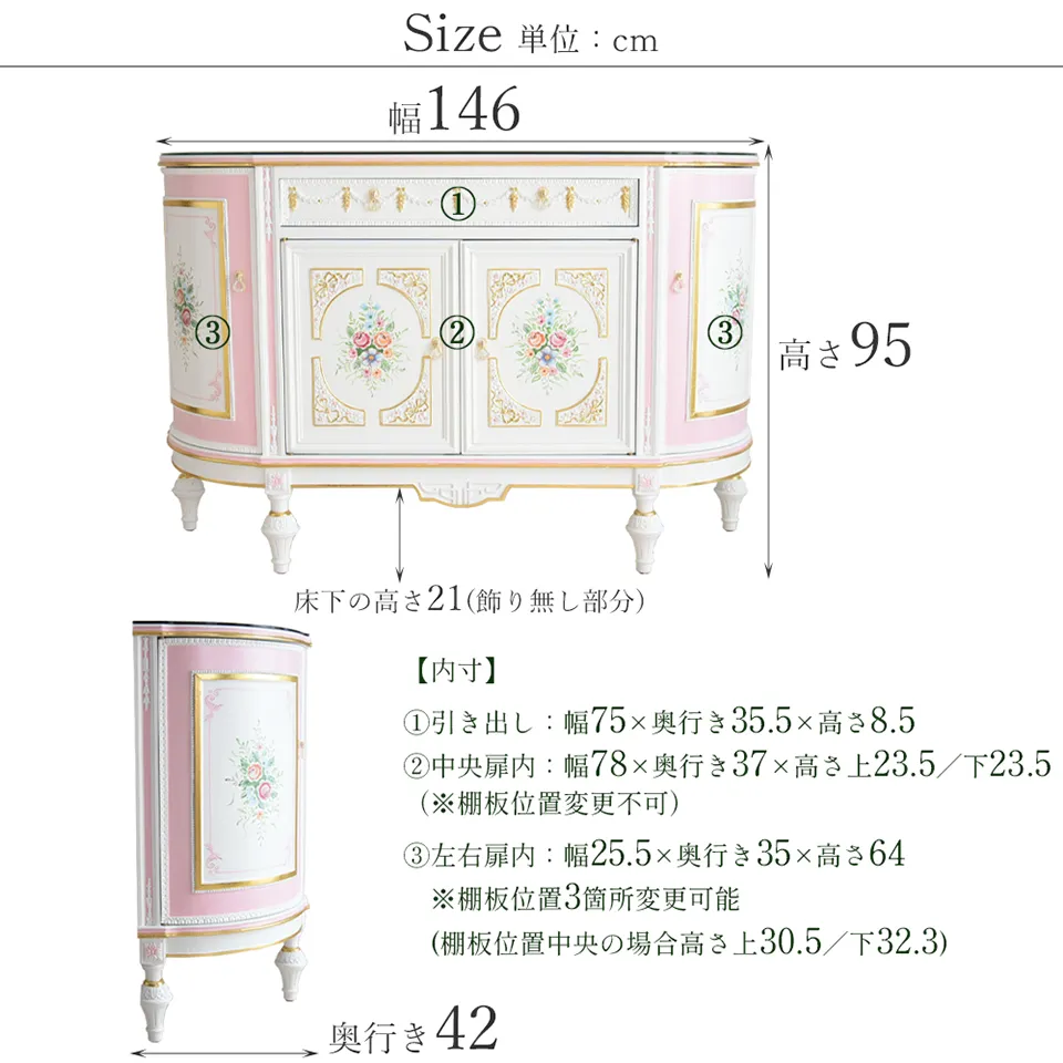 クリスマスまで限定 ロココ フィオーレ リビング豪華5点セット 画像4サイズ詳細