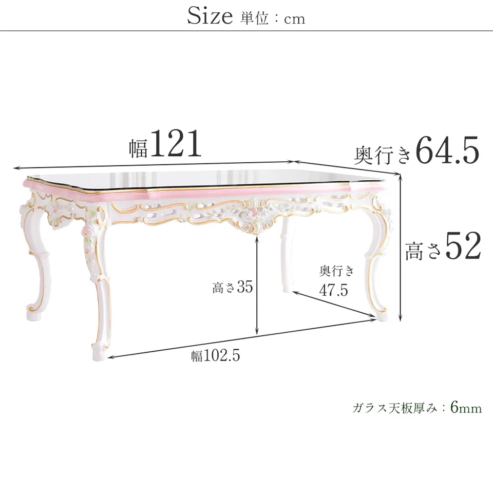 クリスマスまで限定 ロココ フィオーレ リビング豪華5点セット 画像7サイズ詳細