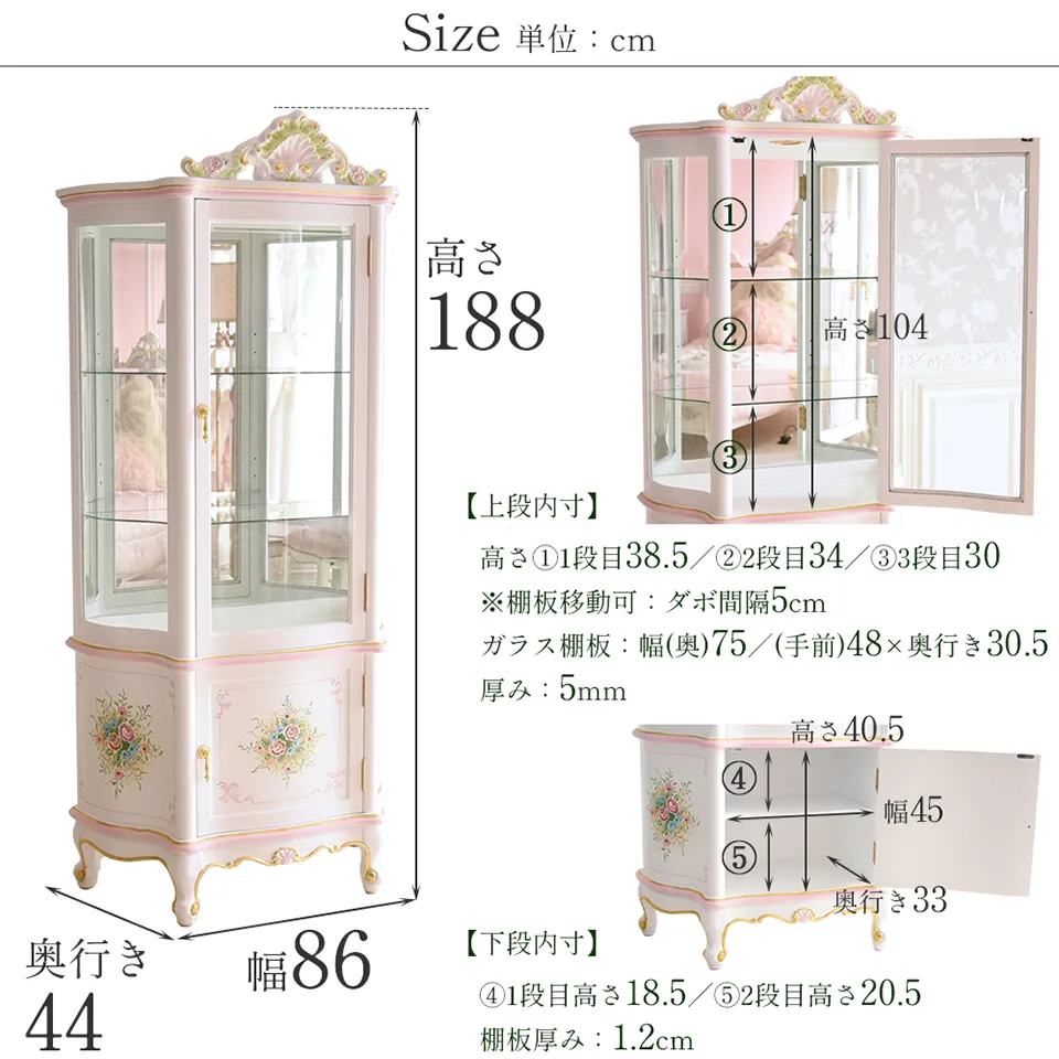 クリスマスまで限定 ロココ フィオーレ リビング豪華5点セット 画像10サイズ詳細