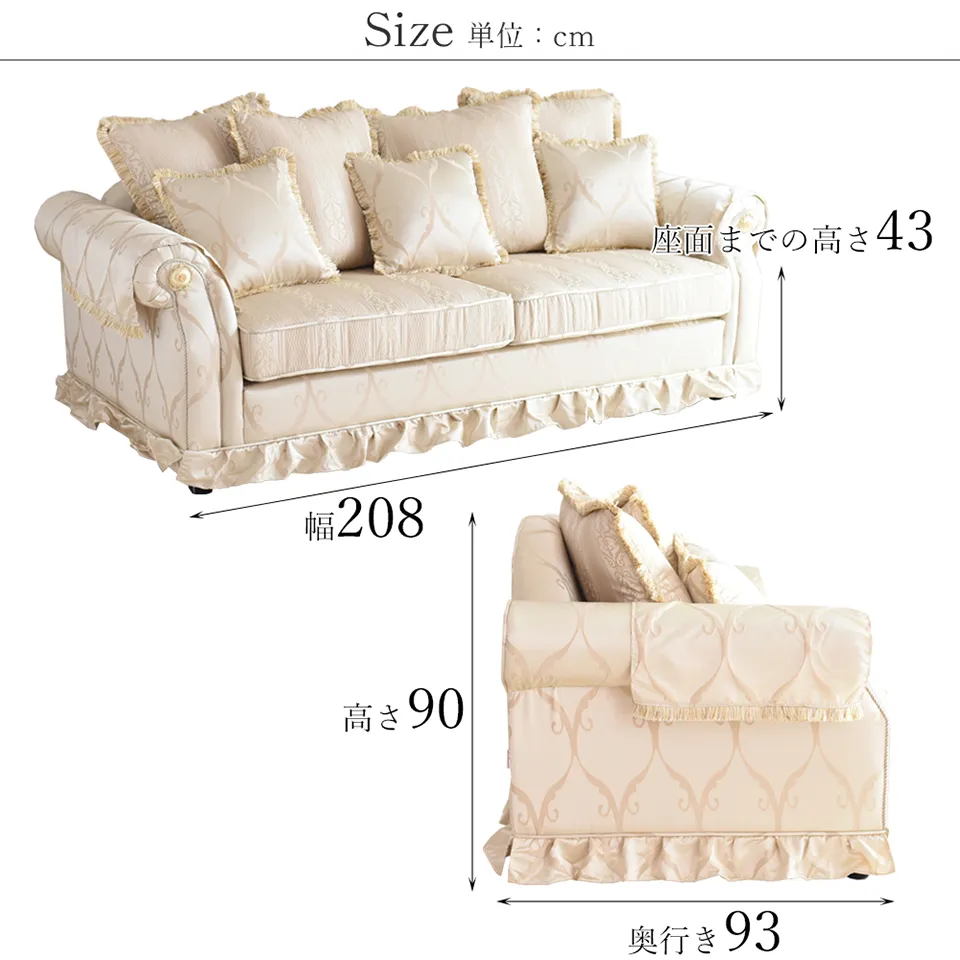 クリスマスまで限定 ロココ フィオーレ リビング豪華5点セット 画像14サイズ詳細