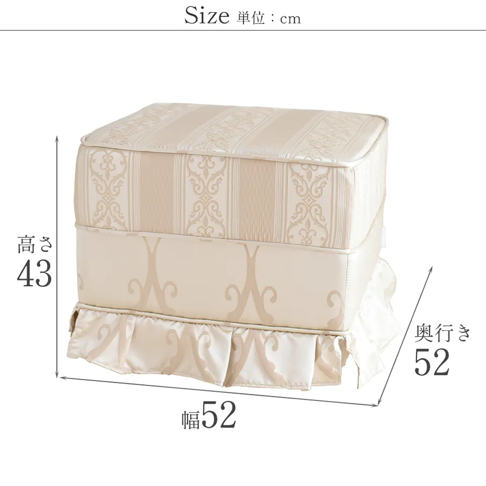 クリスマスまで限定 ロココ フィオーレ リビング豪華5点セット 画像17サイズ詳細