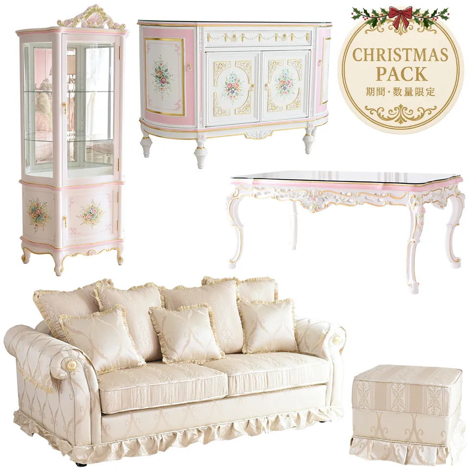 クリスマスまで限定 ロココ フィオーレ リビング豪華5点セット 画像1サムネイル