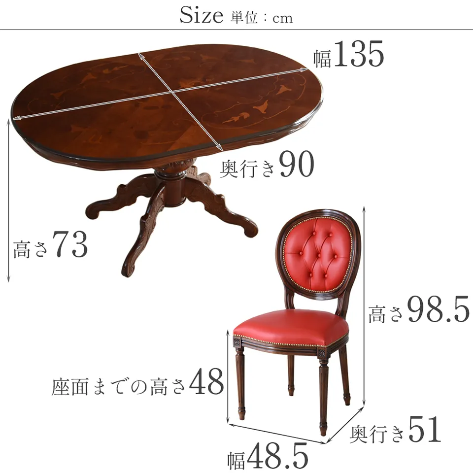 クリスマスまで限定 イタリア製 4人用 ダイニングセット 3点パック 画像7サイズ詳細