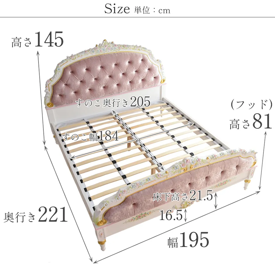 クリスマスまで限定 ロココ調 ベッドルーム 4点パック 画像5サイズ詳細
