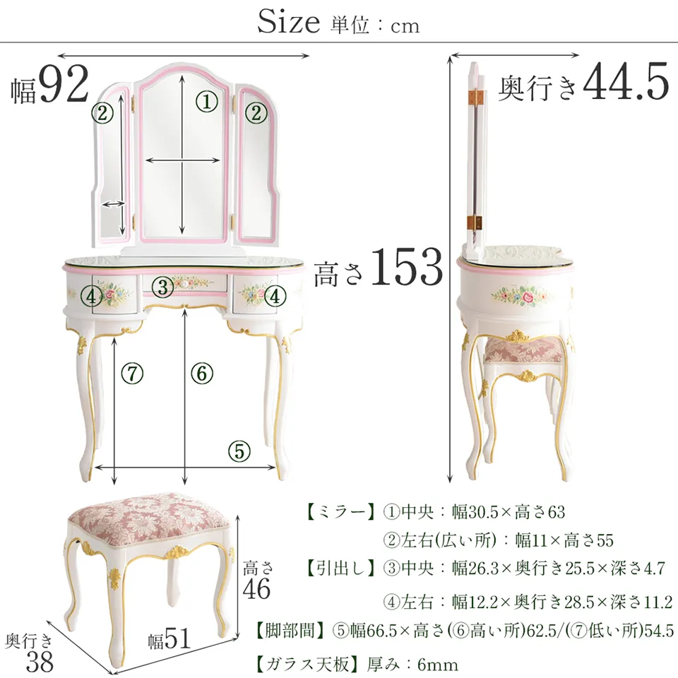 クリスマスまで限定 ロココ調 ベッドルーム 4点パック 画像9サイズ詳細