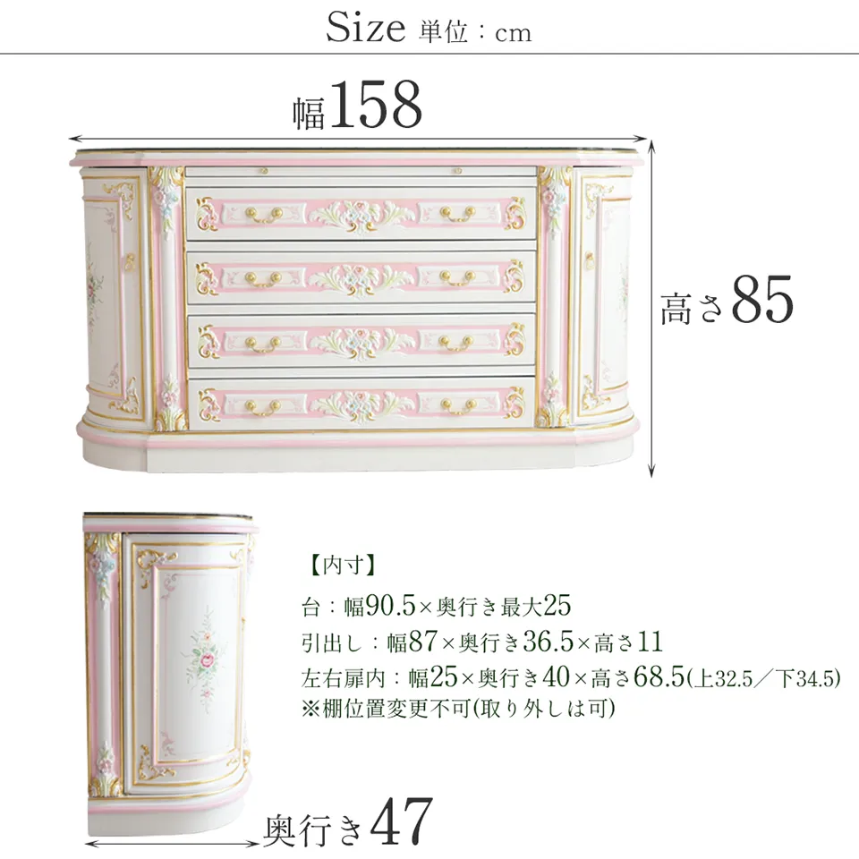 クリスマスまで限定 ロココ調 ベッドルーム 4点パック 画像13サイズ詳細