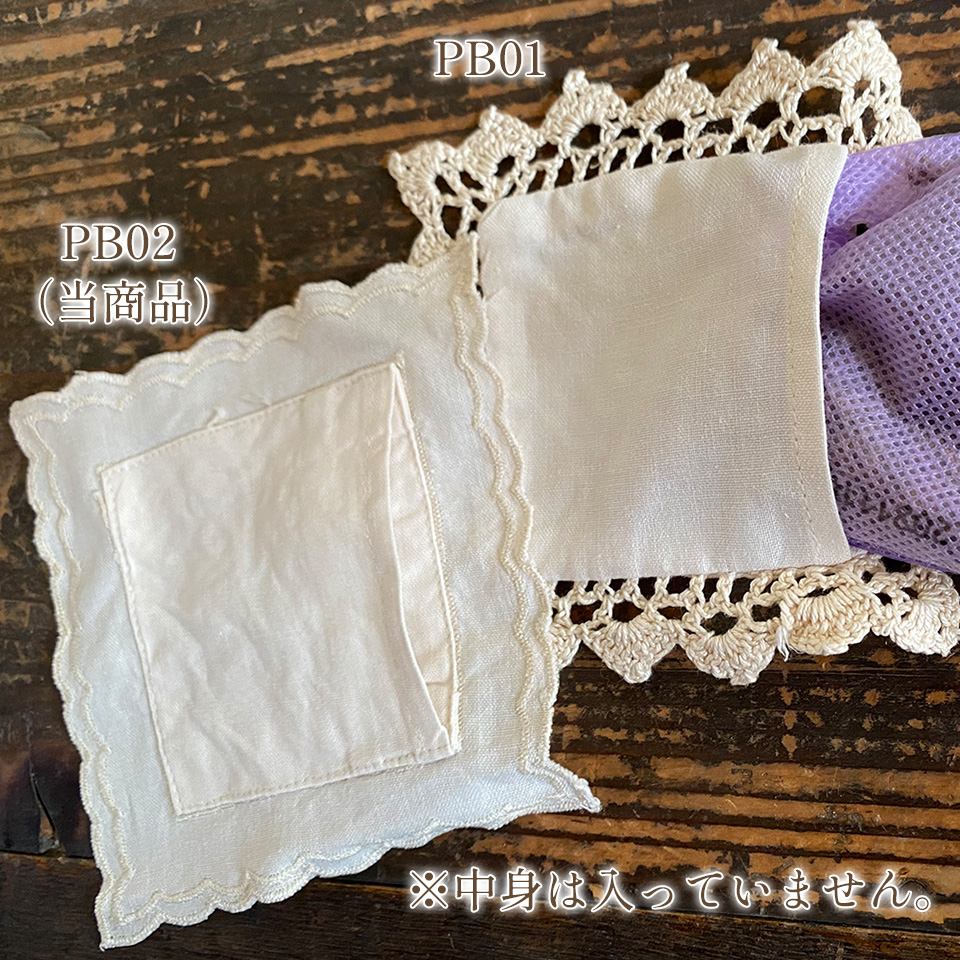 ポプリケース ポプリ袋 サシェバッグ レース 画像3