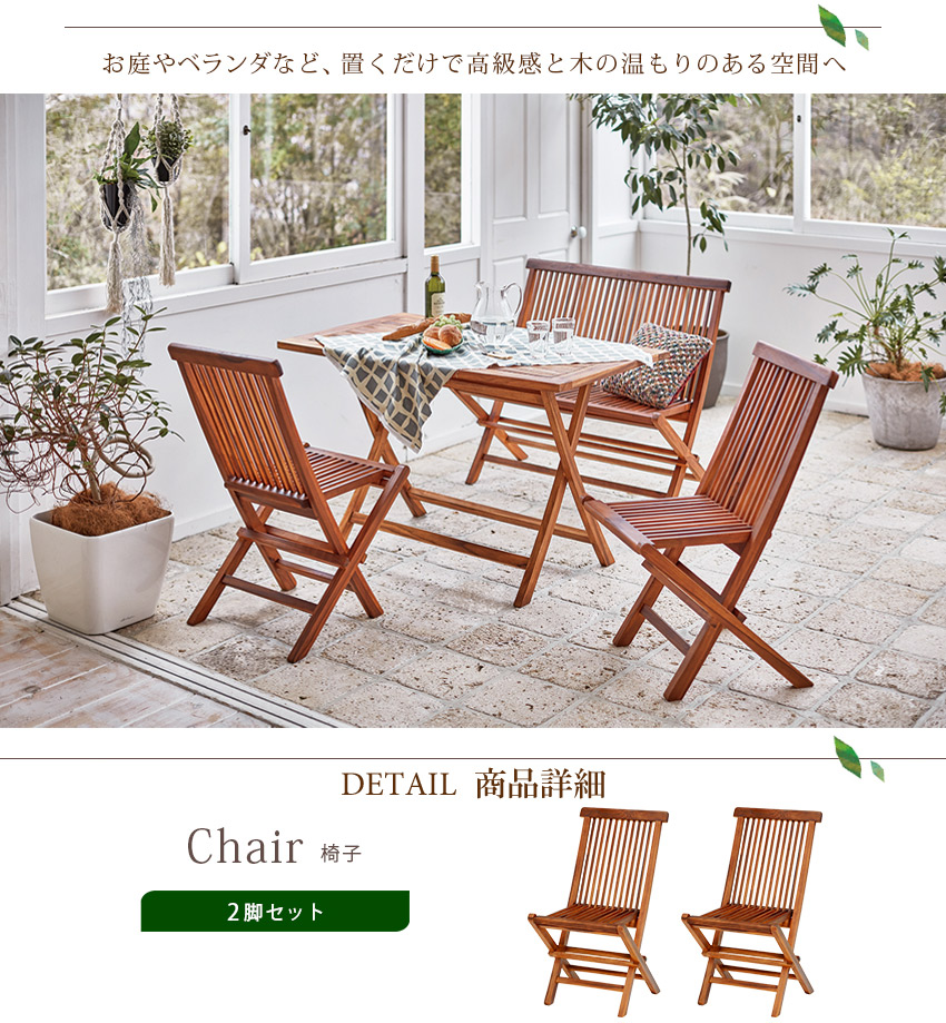 家具