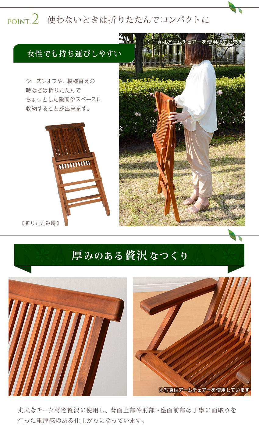 家具