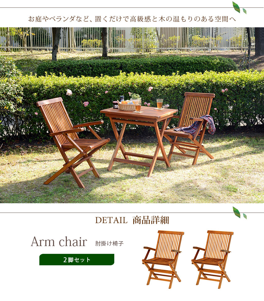 家具