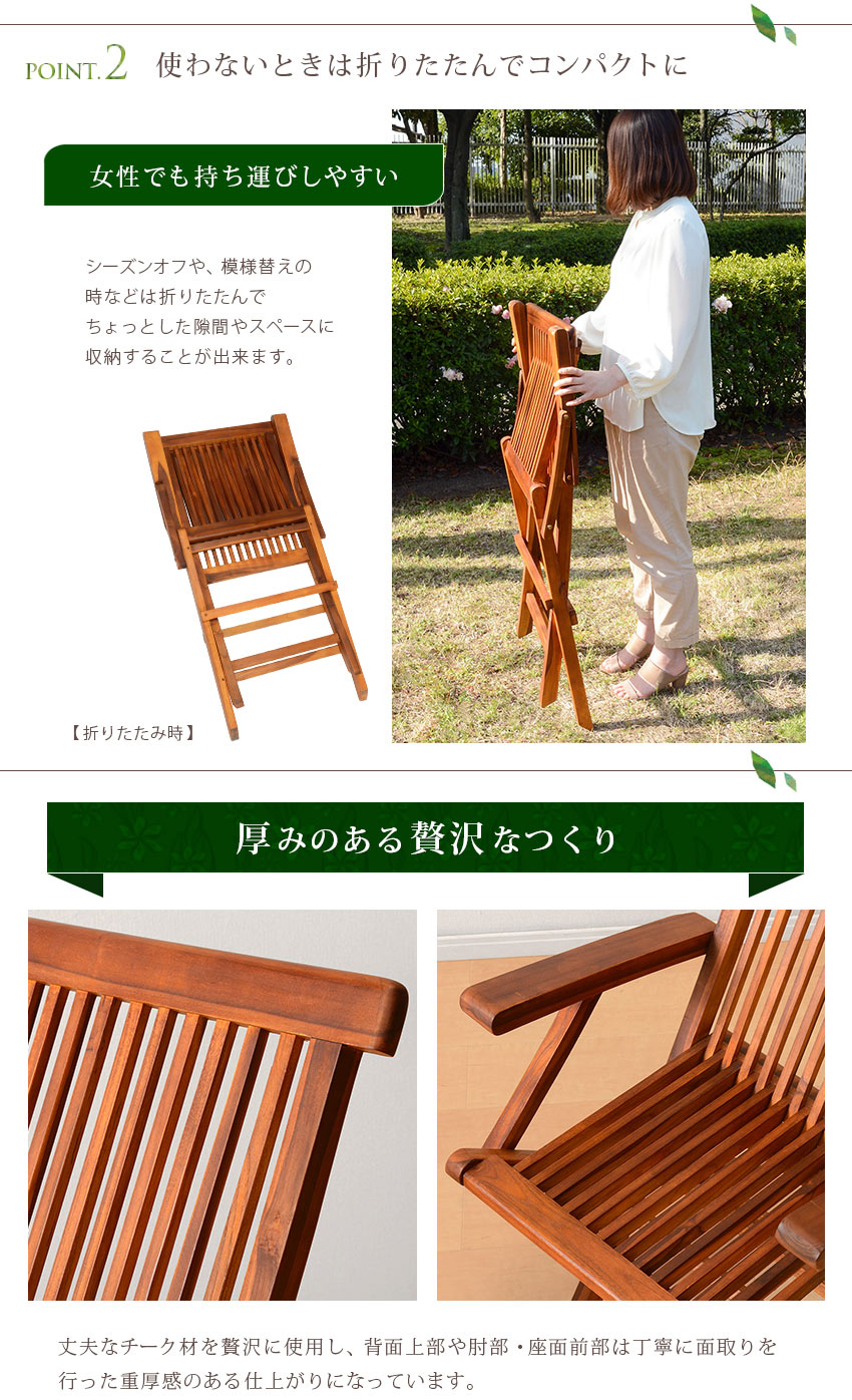 家具
