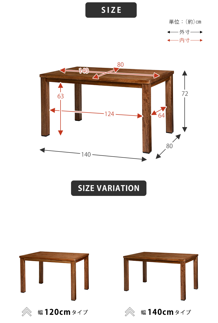 マンゴー ダイニングテーブルRKT-2942-120 - 通販 - PayPayモール (約)幅120×奥行80×高さ72cm ロイヤル通販 マンゴー