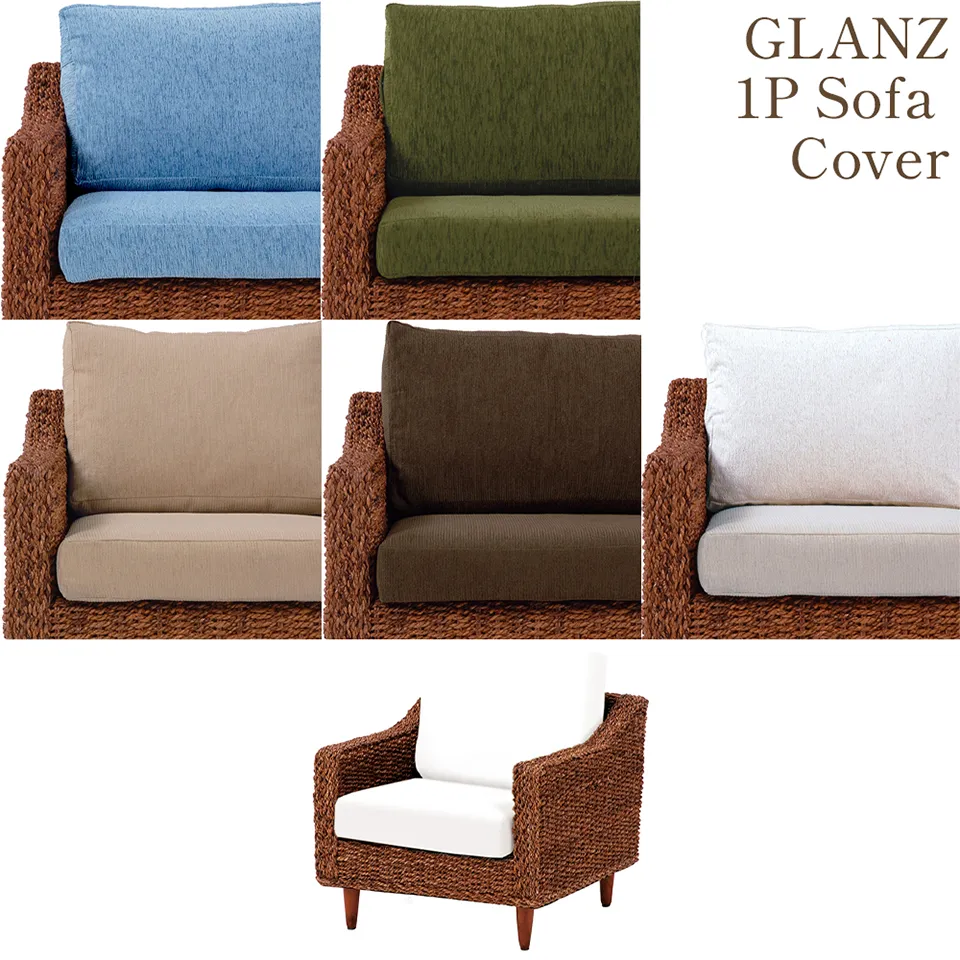 グランツ1人掛けソファカバー 画像1サムネイル