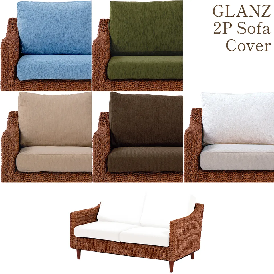 グランツ2人掛けソファカバー 画像1サムネイル