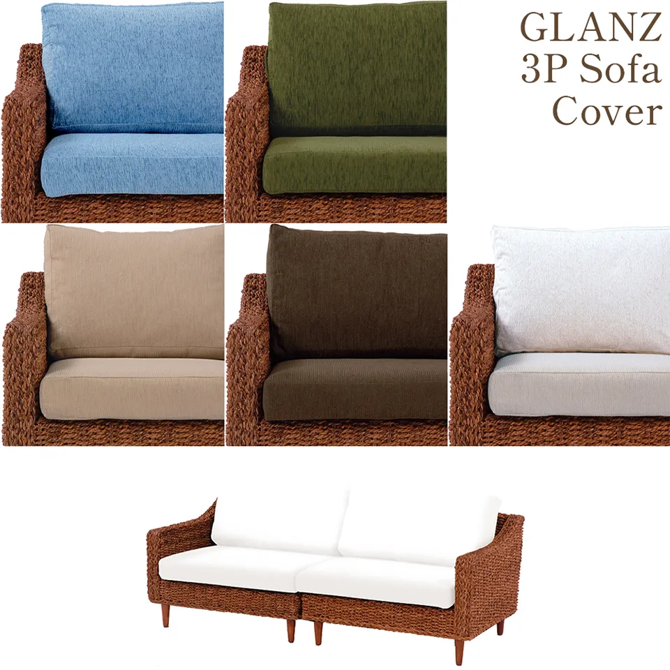 グランツ3人掛けソファカバー 画像1サムネイル