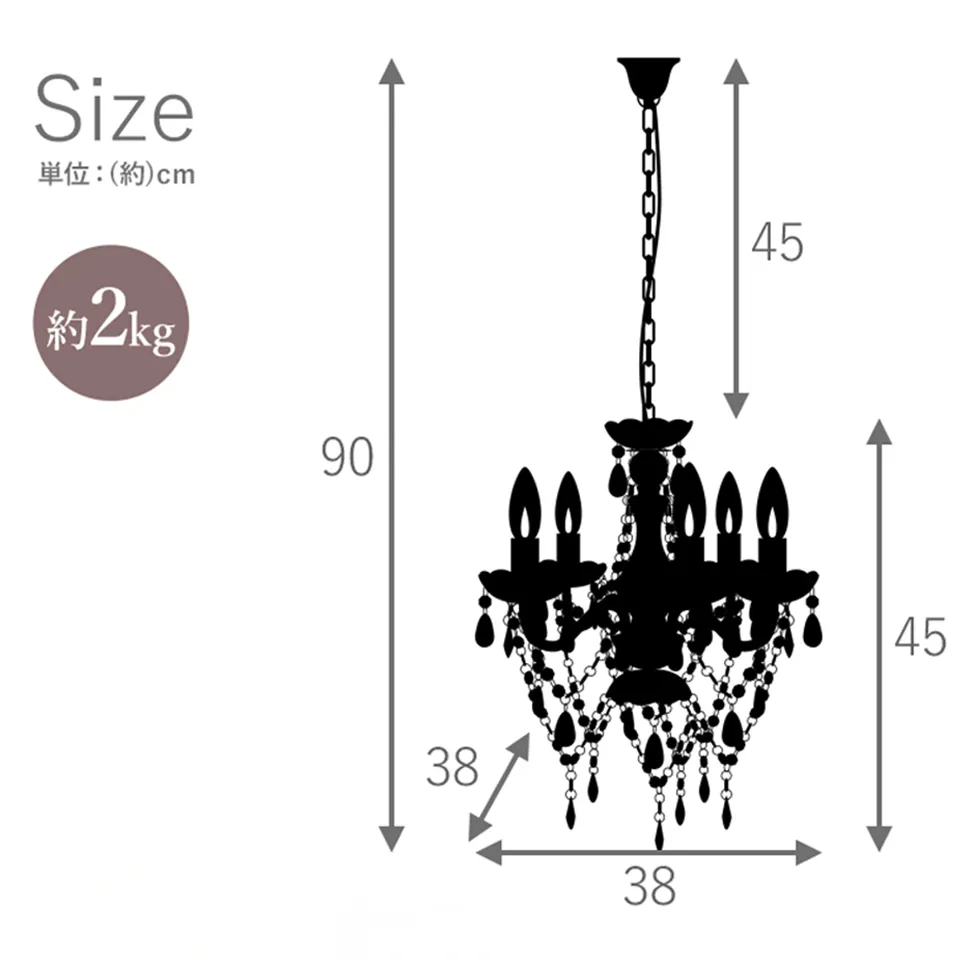 ロココ調 シャンデリア 5灯 ホワイト 画像18サイズ詳細