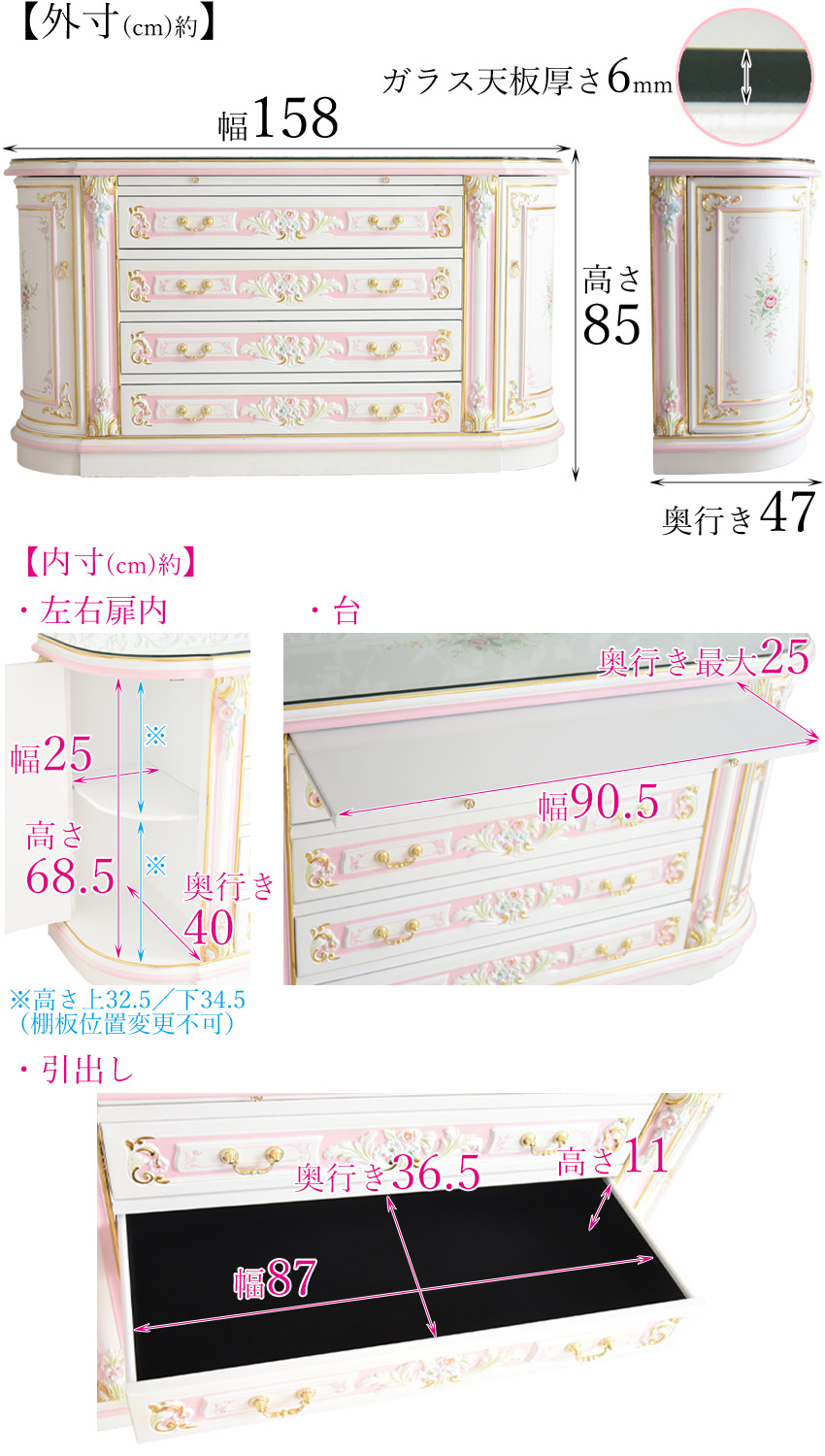 P5倍！／○11％OFFクーポン【早割予約⑩入荷予定】チェスト引き出し チェストホワイト チェスト木製 チェストオシャレ チェスト姫系 ロココ調  アンティーク チェスト白完成品 タンス幅158cm ROCOCOアントワネット 4段グランデチェスト (ガラス天板付き) ヨーロピアン 輸入 ...