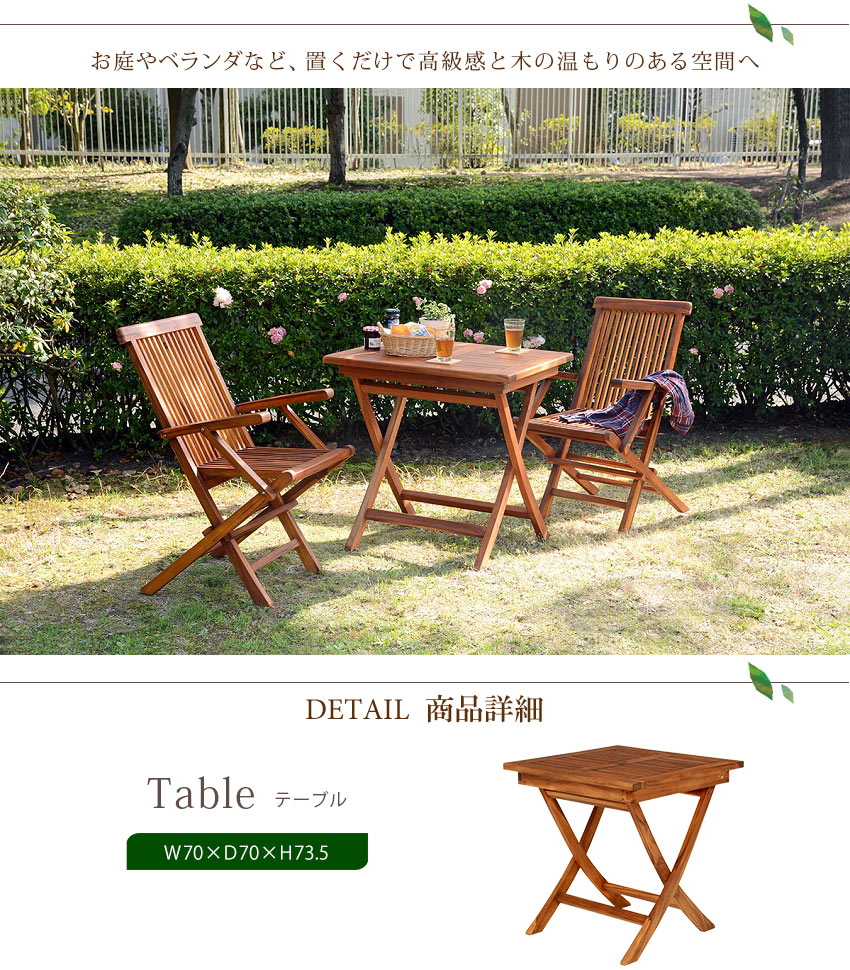 家具