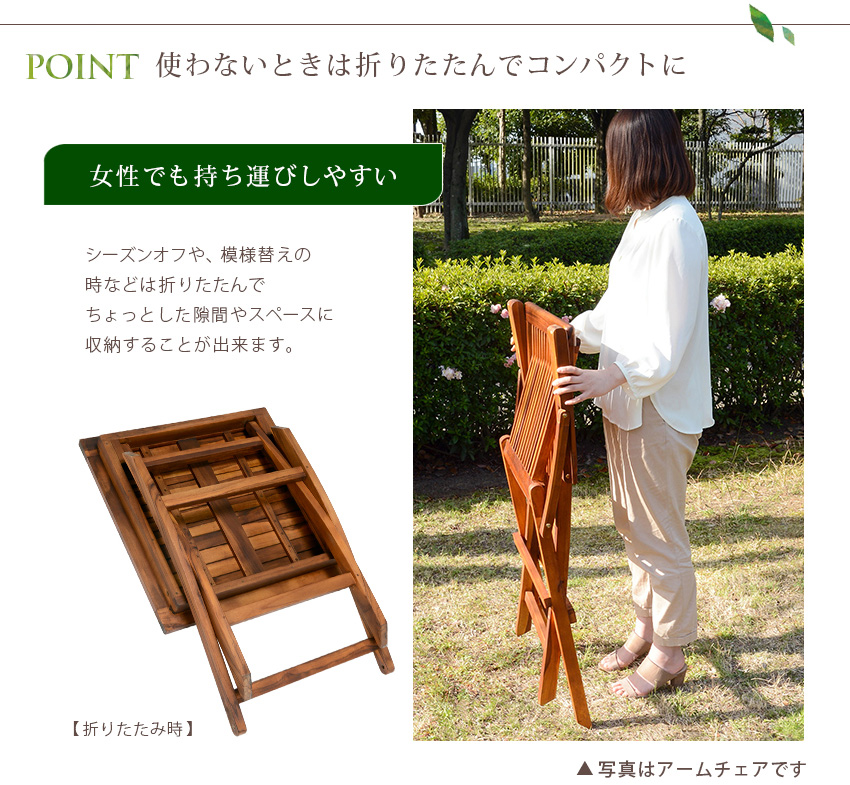 家具