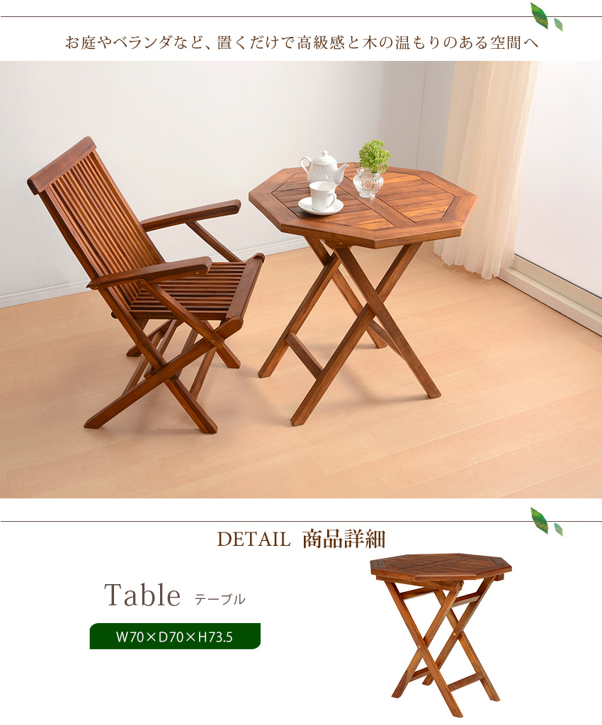 家具