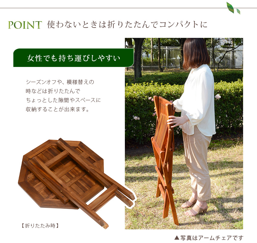 家具