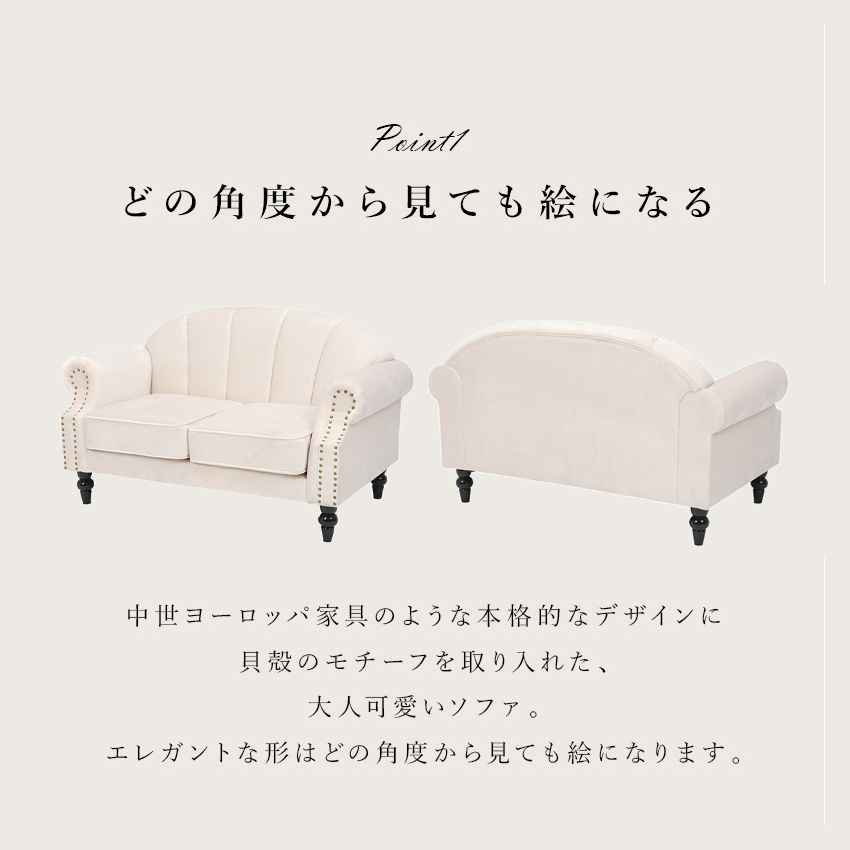 ☆10%OFFクーポン&P5倍☆【メーカー直送HB3i】RUKO ルコ 2人掛け