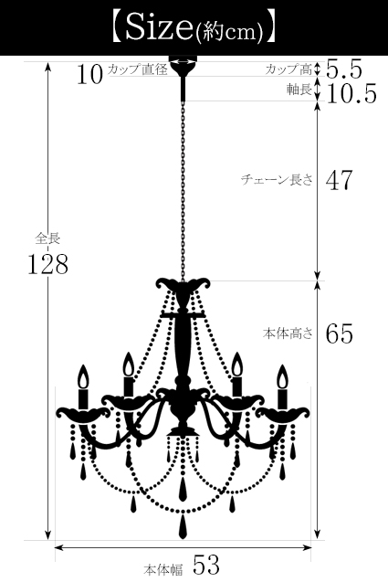 ☆30％OFFクーポン＆P5倍☆LED付 6灯 シャンデリア オールドブリテン