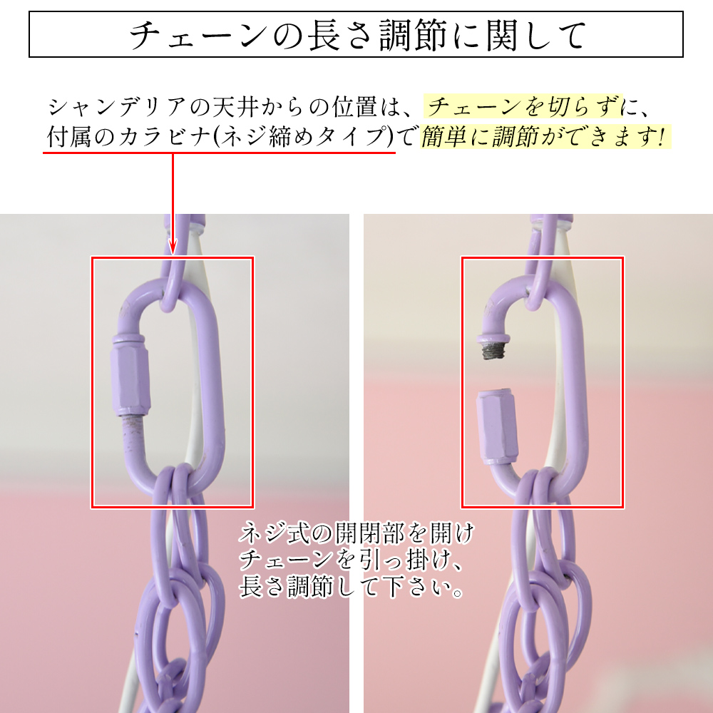 SAシャンデリア