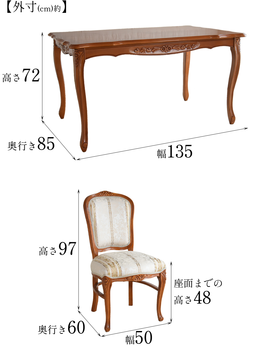 フィオーレ家具