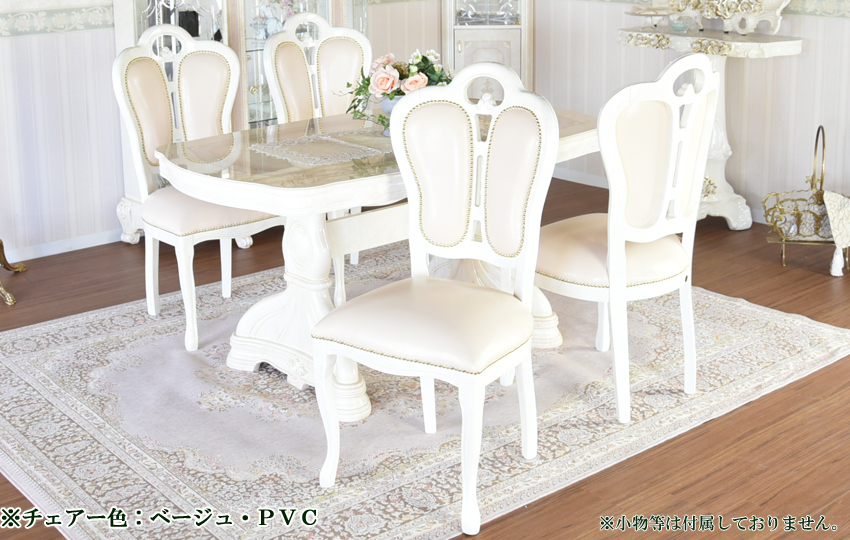 AMALFI ダイニング5点セット 165cm 大理石 IVORY バタフライ・PVC