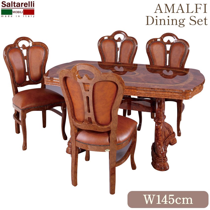 イタリア製サルタレッリアマルフィ