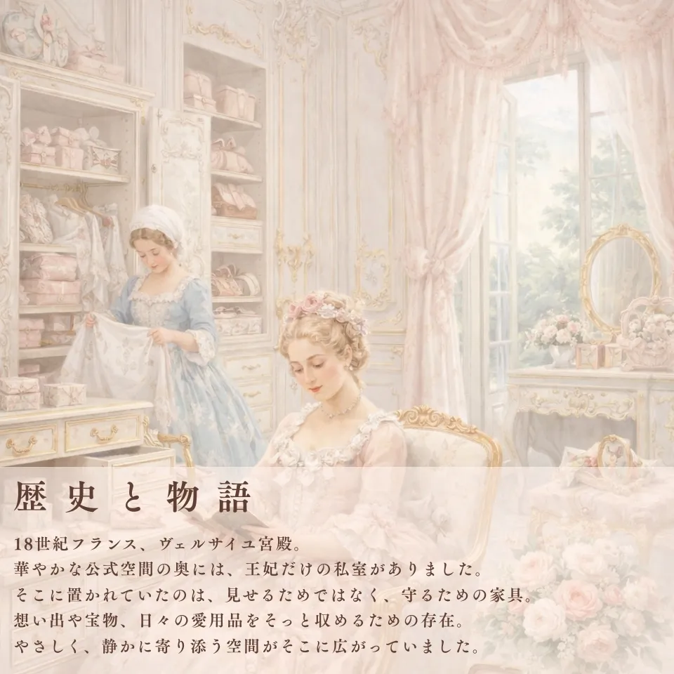 ロココ調 ROCOCOアントワネット 収納家具2点セット 画像3