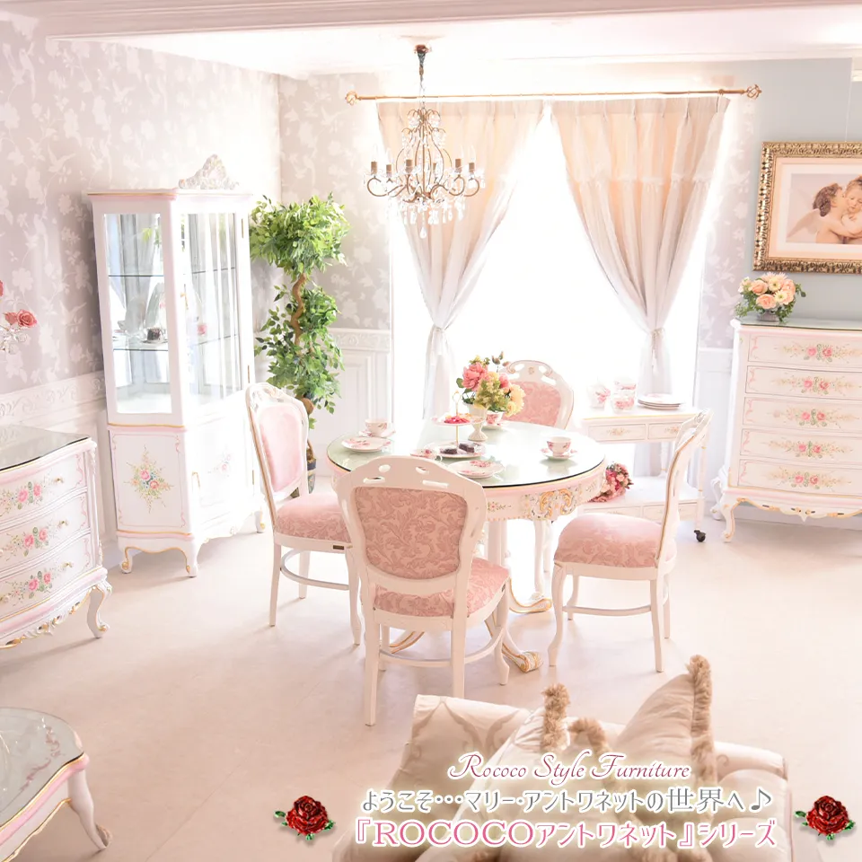 ロココ調 ROCOCOアントワネット 収納家具2点セット 画像14