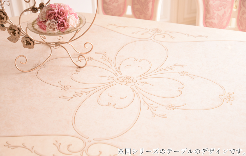 SFLI-BTドルチェローザエレガント