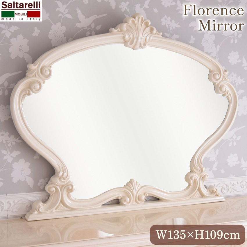 SFLI-BTドルチェローザエレガント