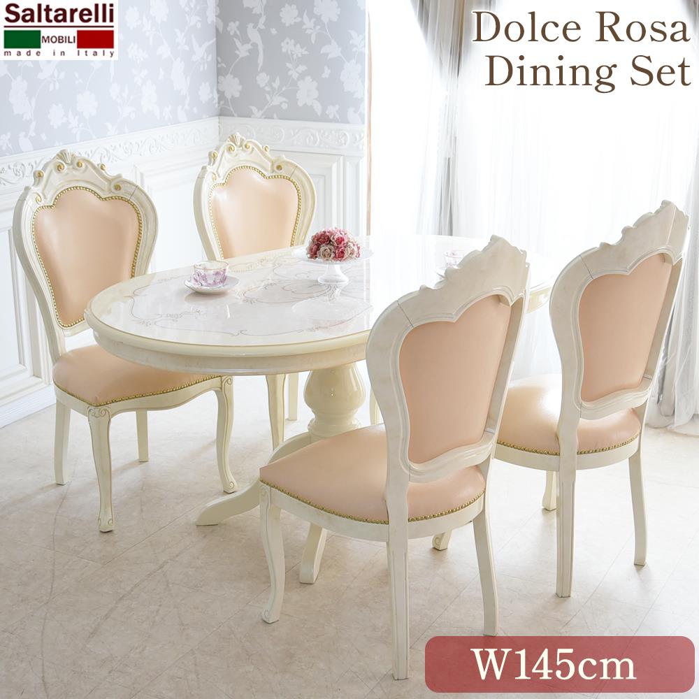 サルタレッリ Saltarelli ローテーブル Amazon.co.jp: サルタレッリ